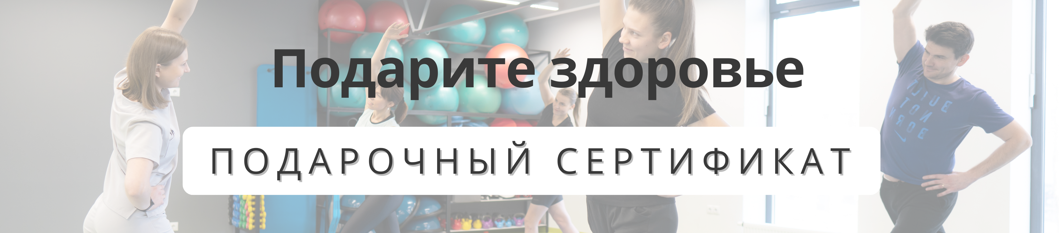 Product list banner
